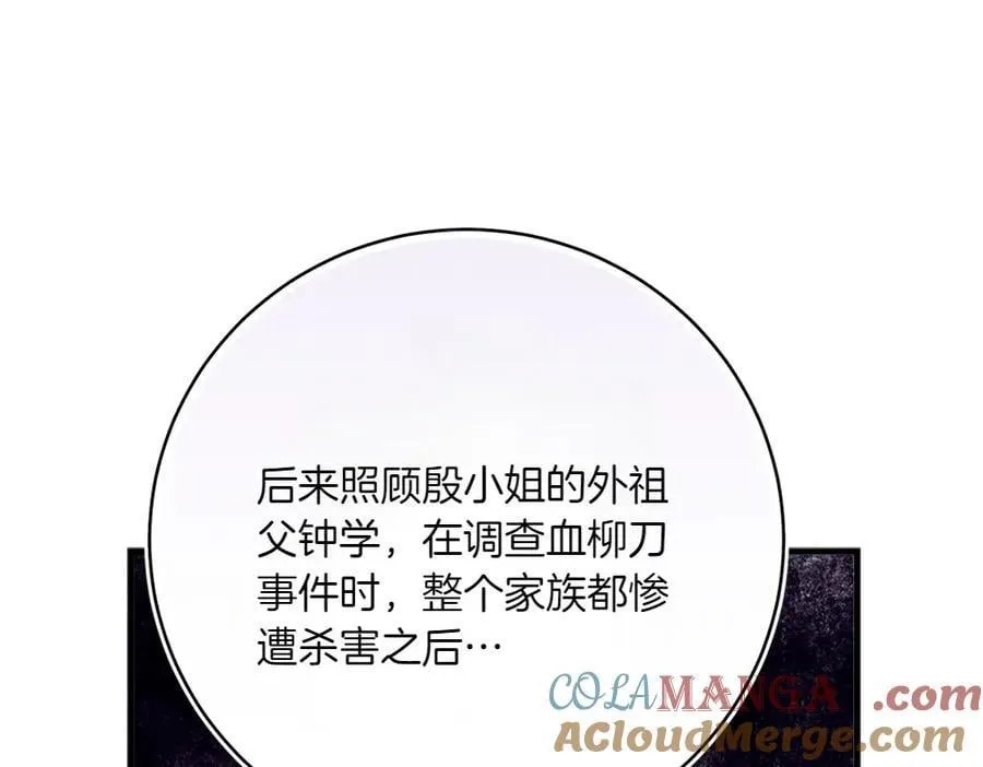 第188话 你食言了200