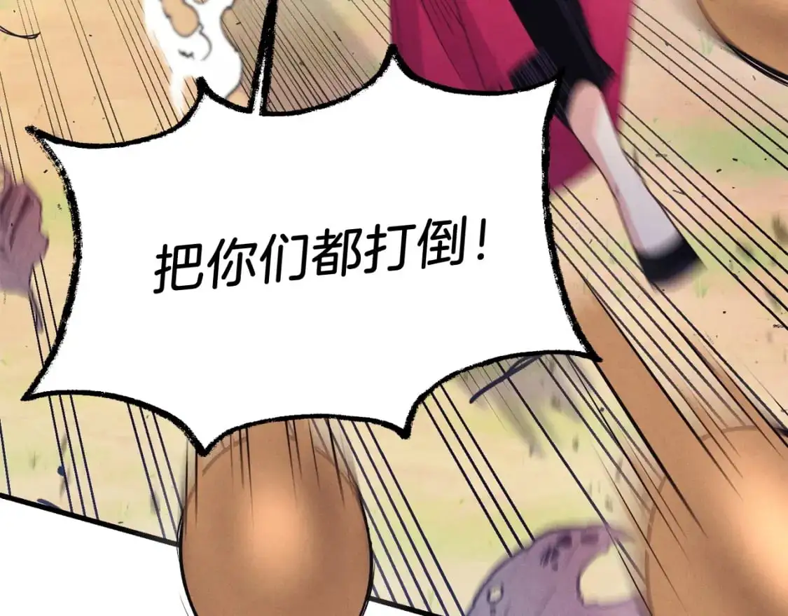第148话 正式开始165