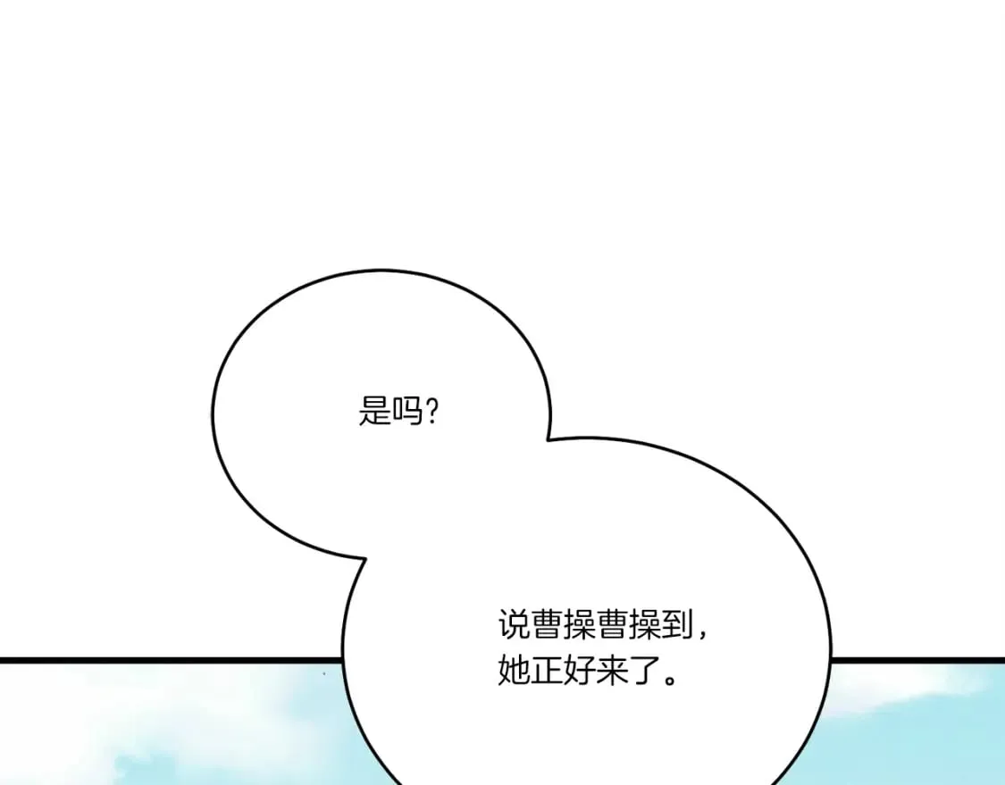 第123话 面对冰白凤0