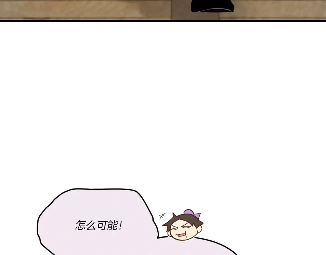 第五季最终话 破坏之神186