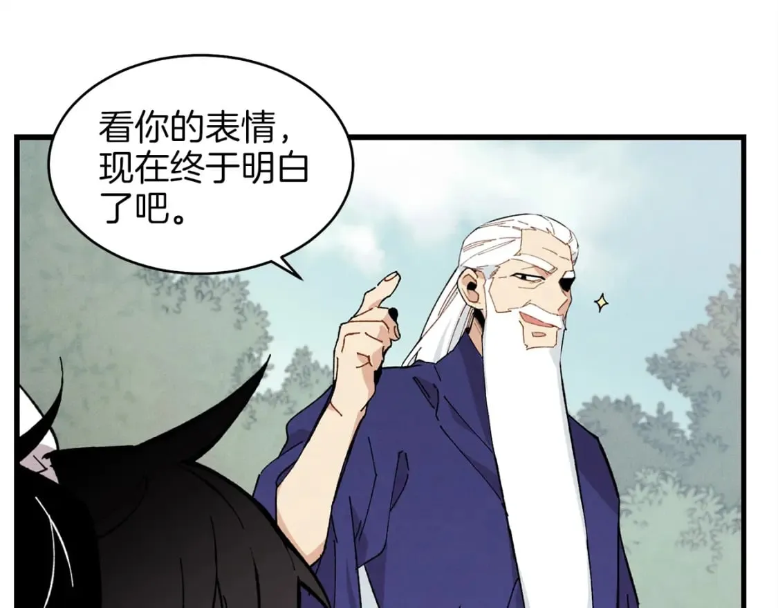 第6话 晕乎乎的学习86