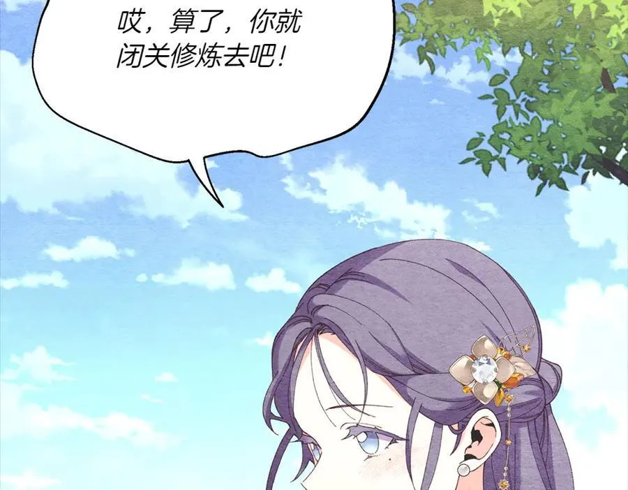 第188话 你食言了65