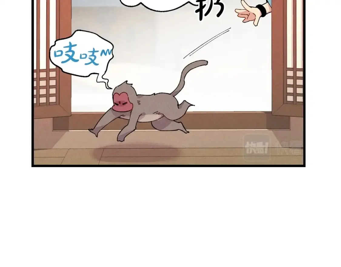 第14话 女装大佬39