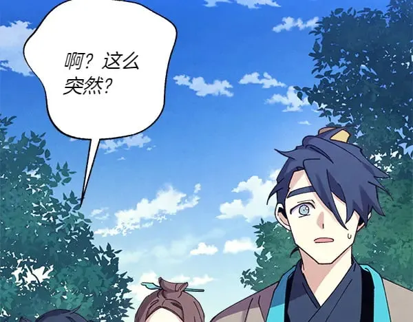 第180话 尽快出发41