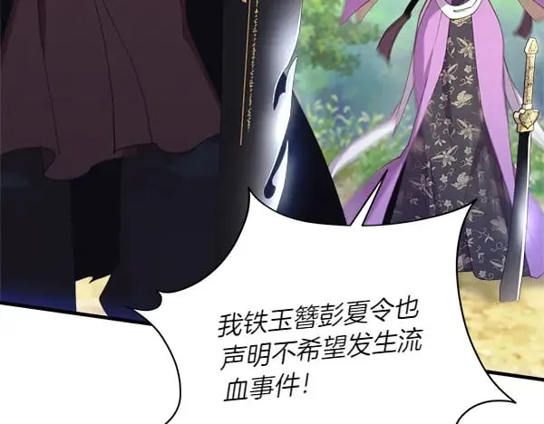 第183话 两个计划137