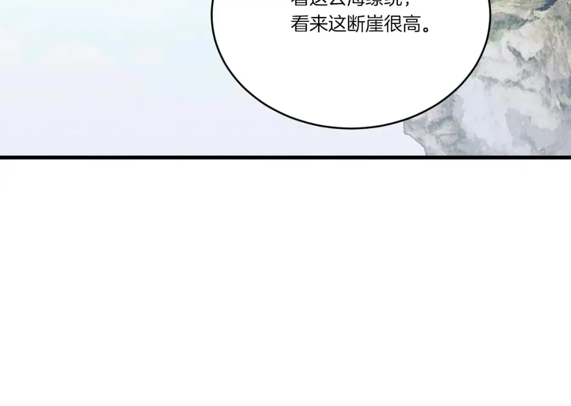 第161话 速降215
