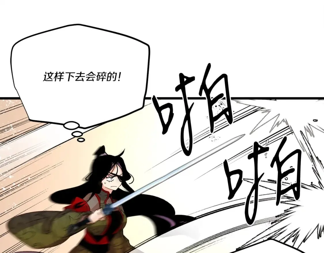 第107话 变态159