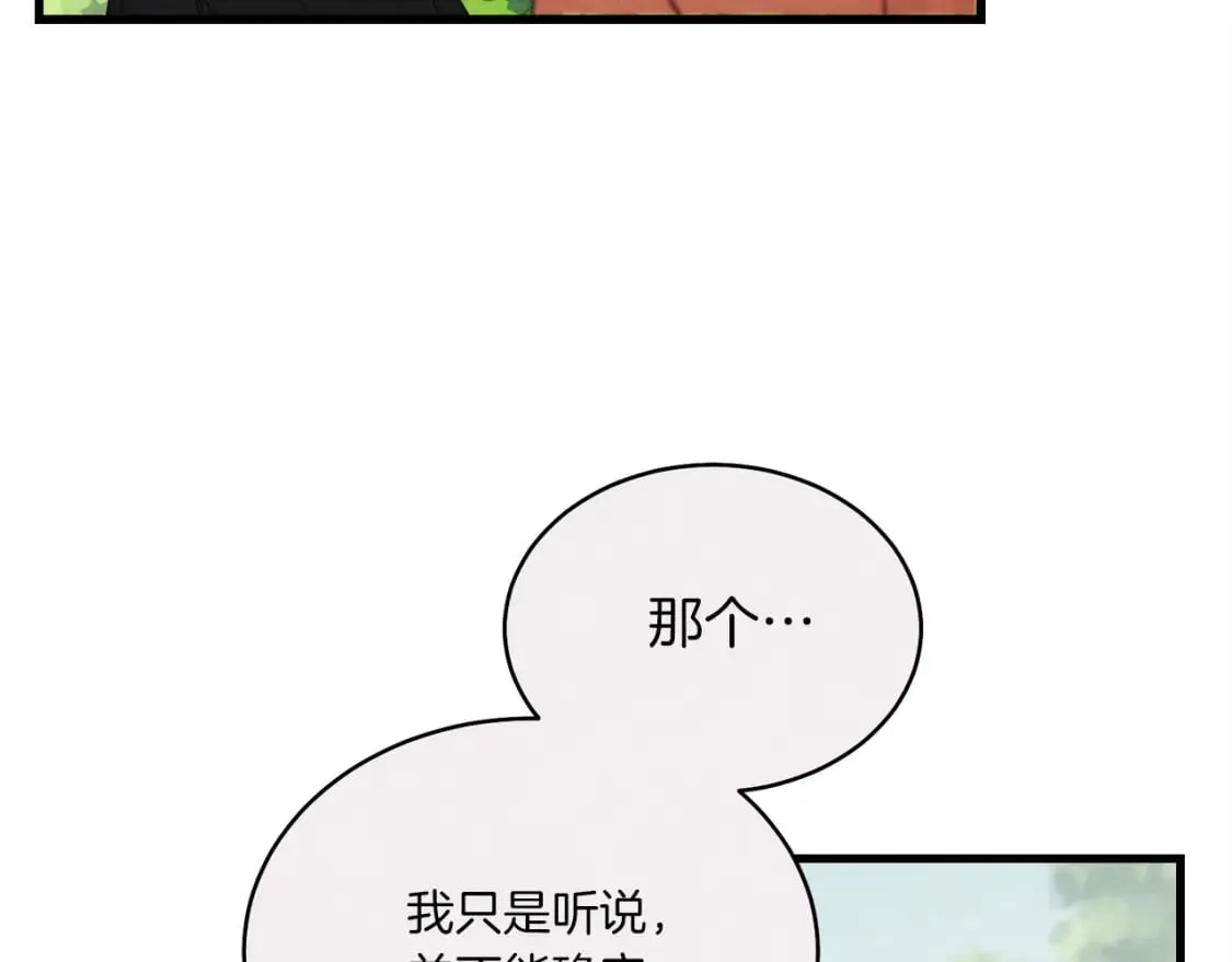 第103话 比赛178