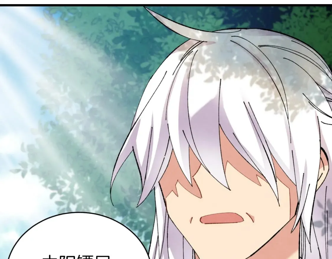第51话 上门讨债104