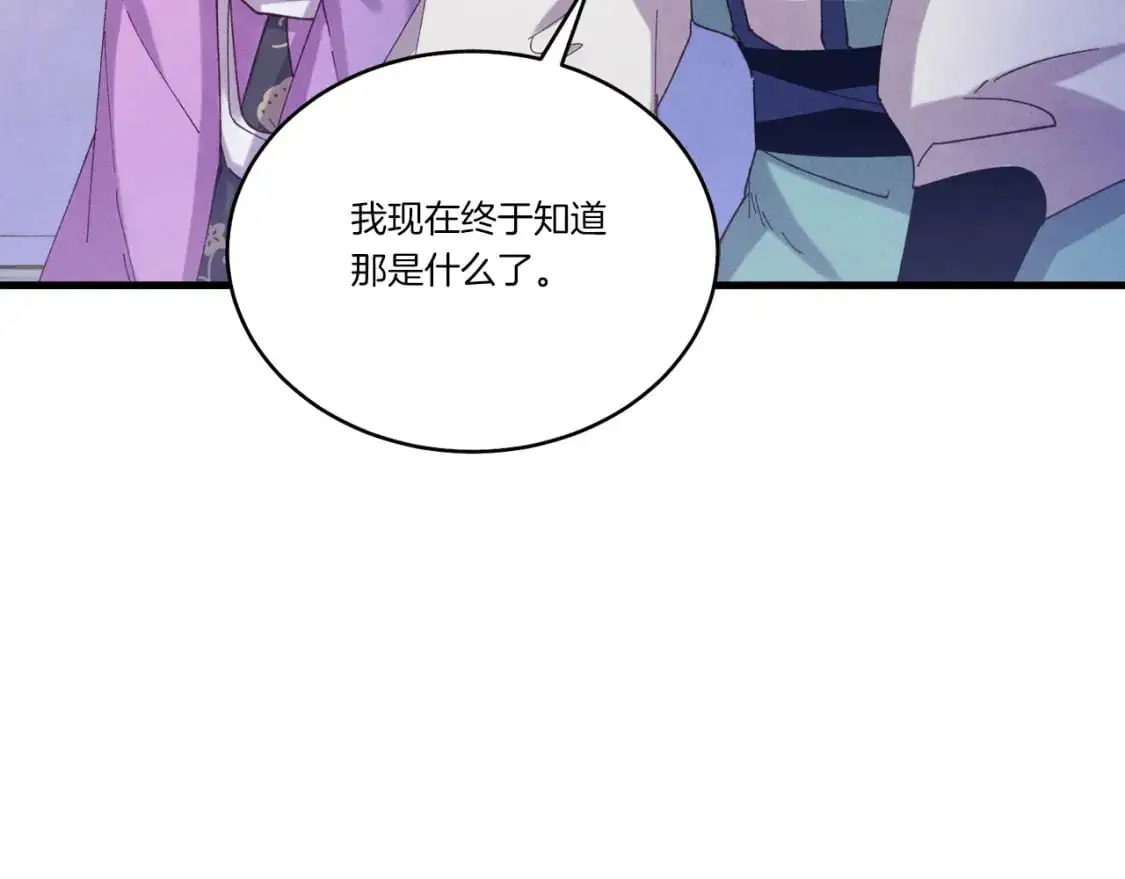 第154话 集训88