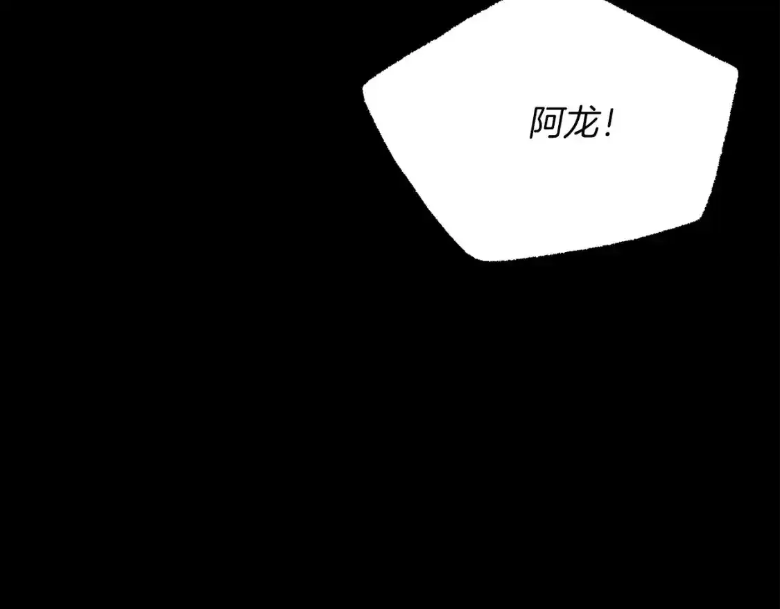 第169话 正邪大战？124