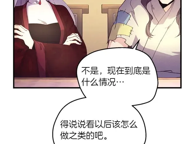 第179话 担忧130