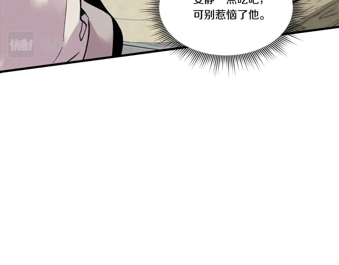 第65话 焰刀32