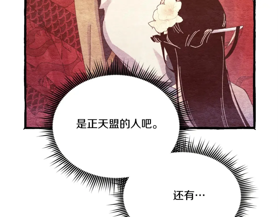 第167话 天地双煞133