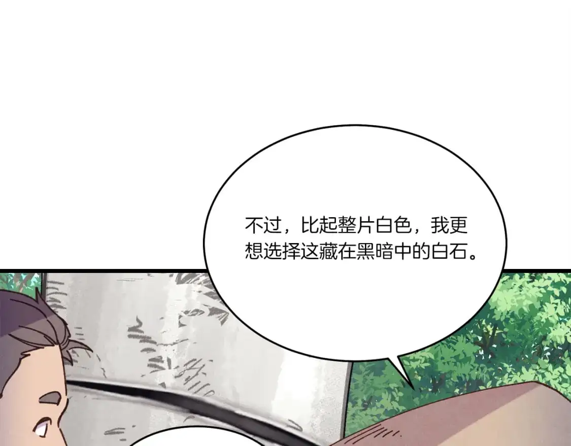 第155话 启航50