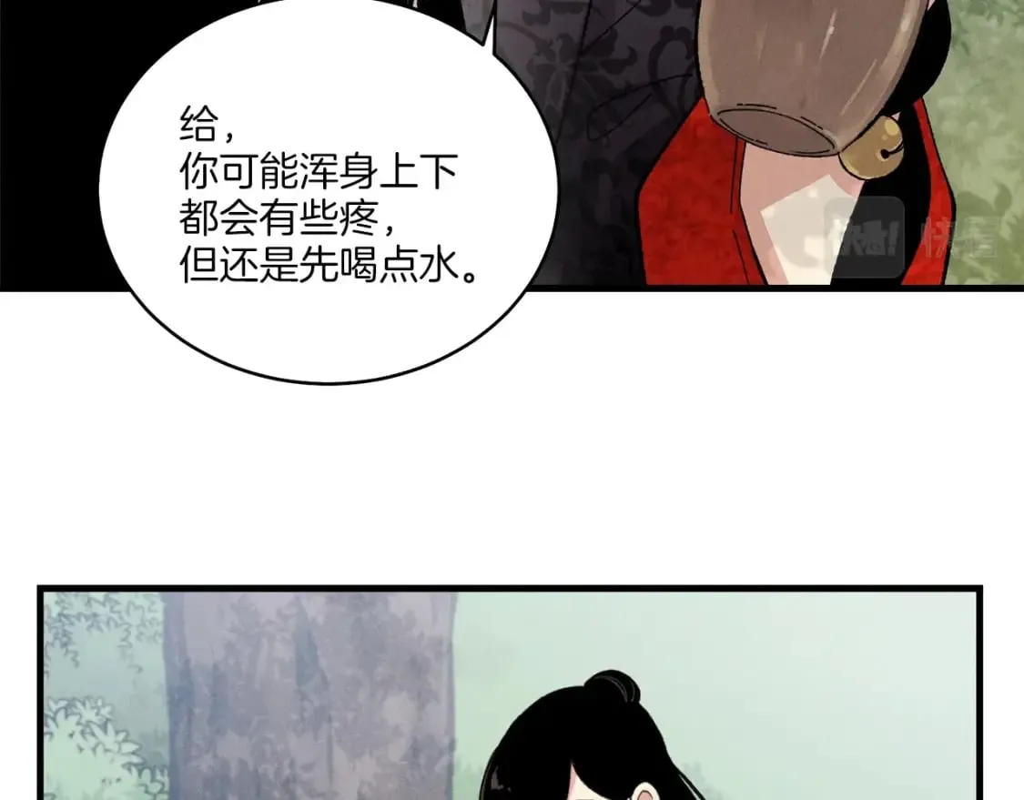 第22话 肮脏的颜色13