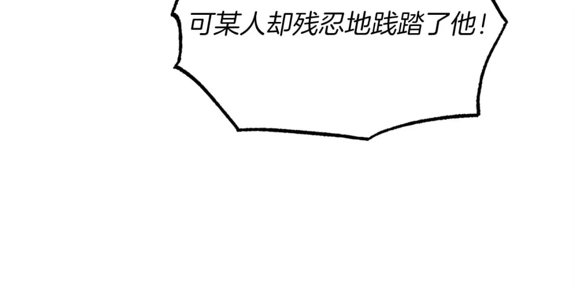 第81话 梅花剑法58