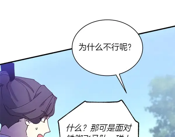第180话 尽快出发196