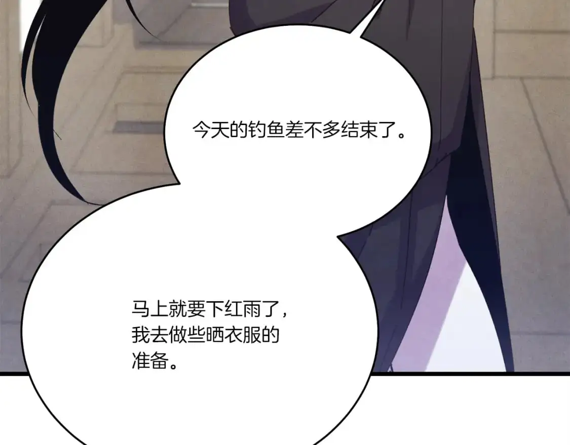 第159话 买命钱174