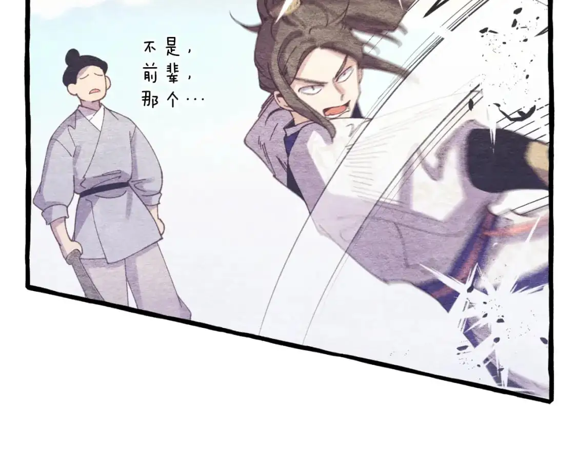 第150话 惨烈103