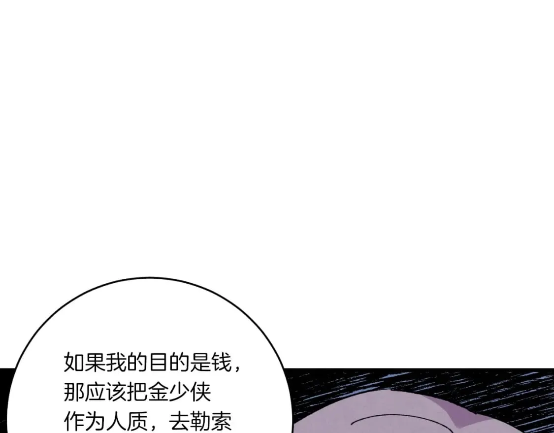 第55话 徒弟们的选择96