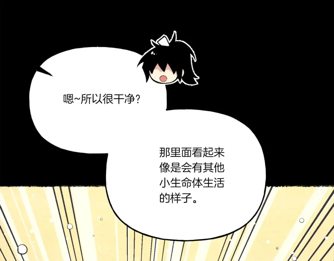 第140话 七步断净散102