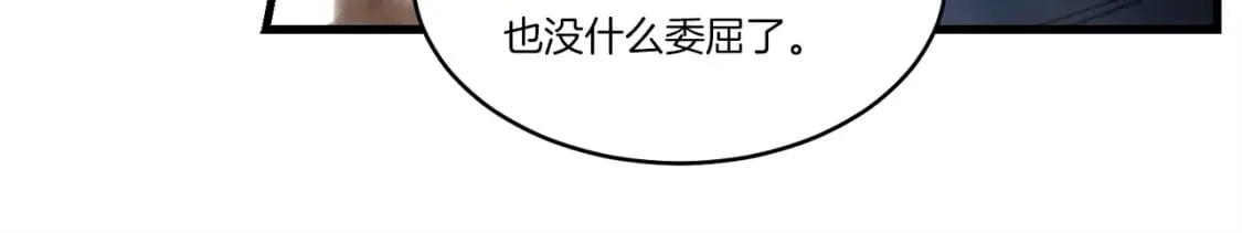 第74话 监视161