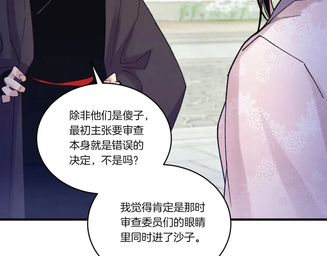 第128话 小圣战决赛101
