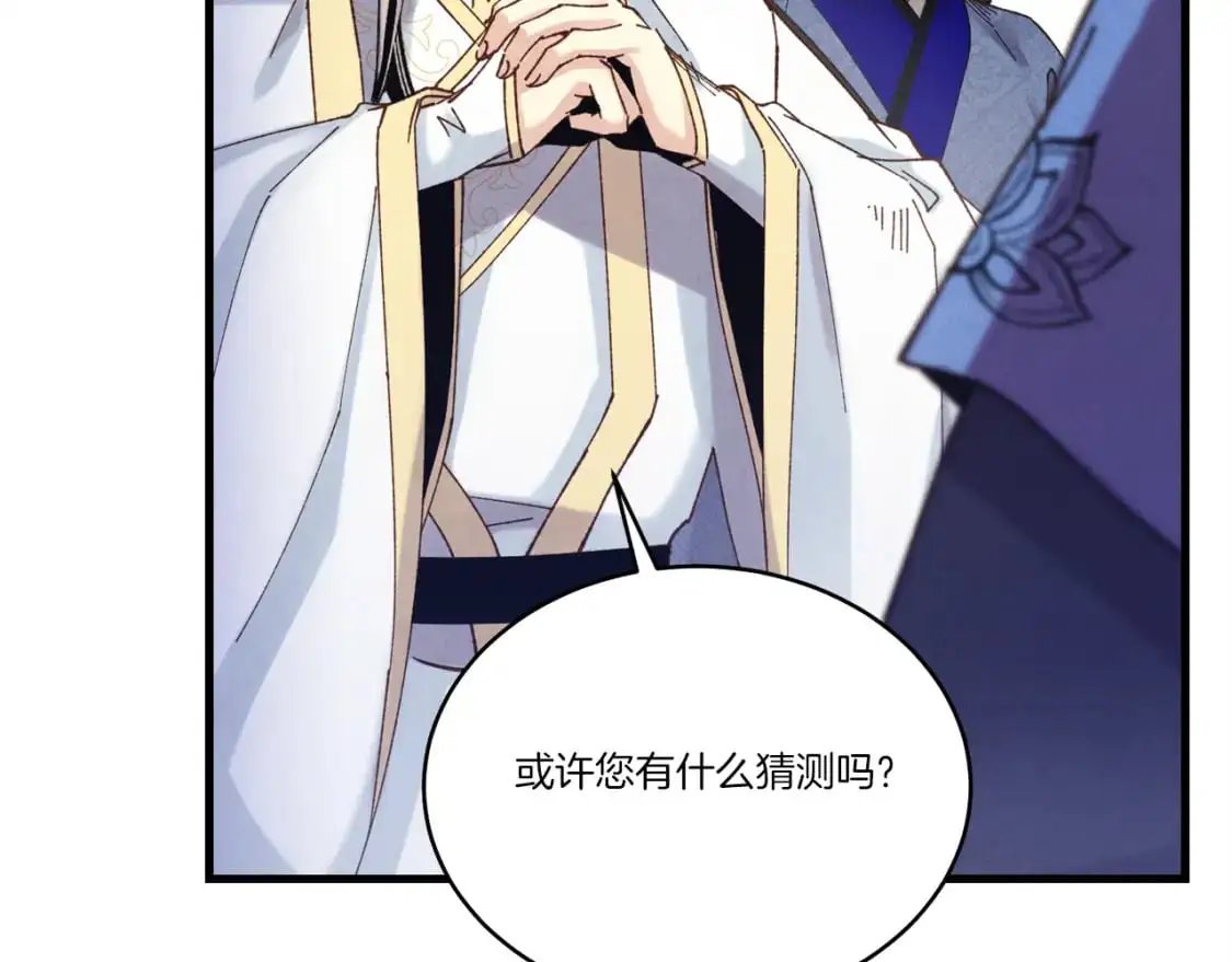 第158话 水战52