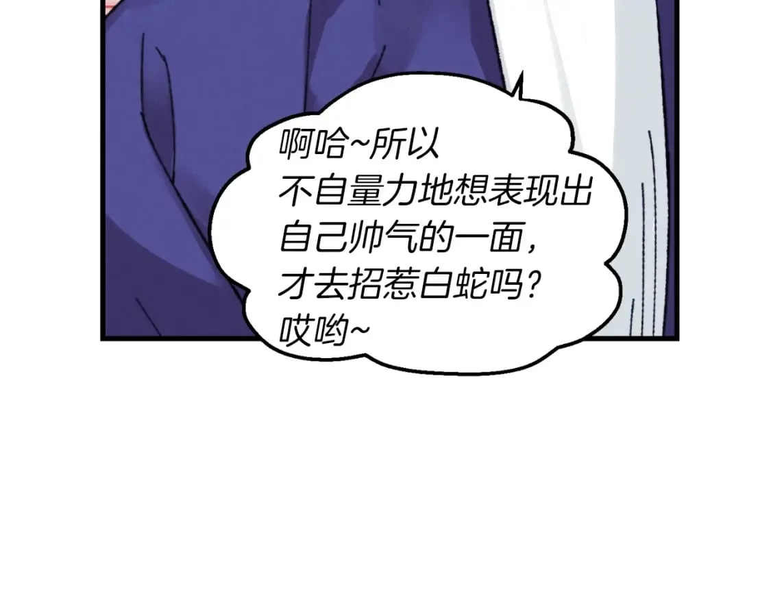 第34话 鬼门关走一遭125