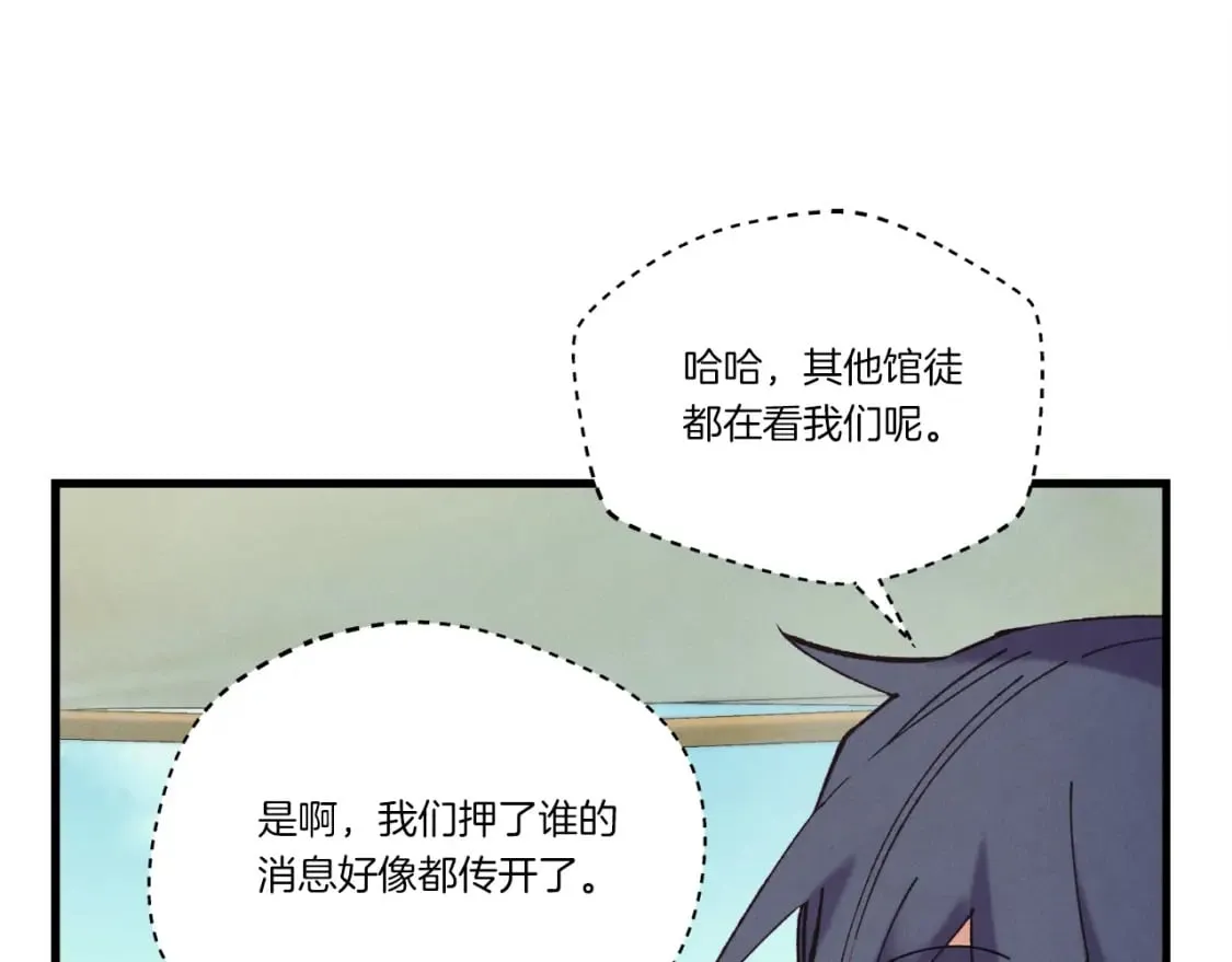 第122话 精彩比武9