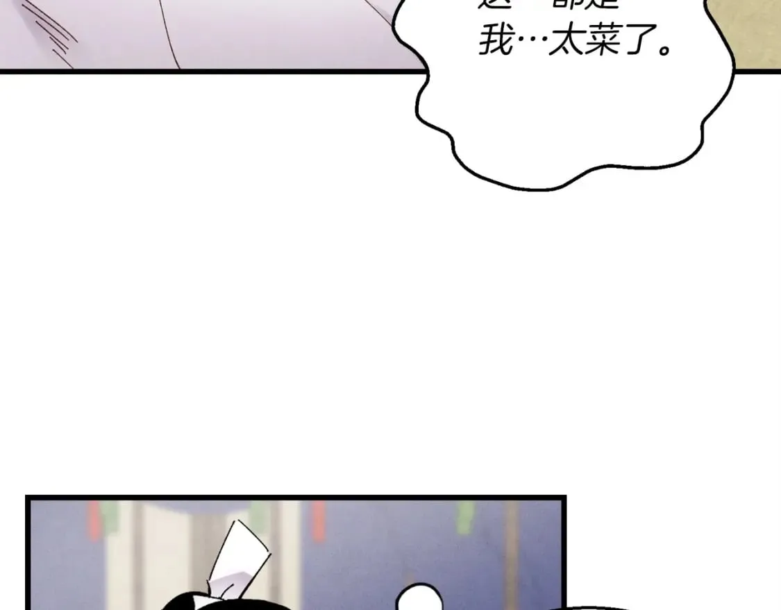 第五季最终话 破坏之神114