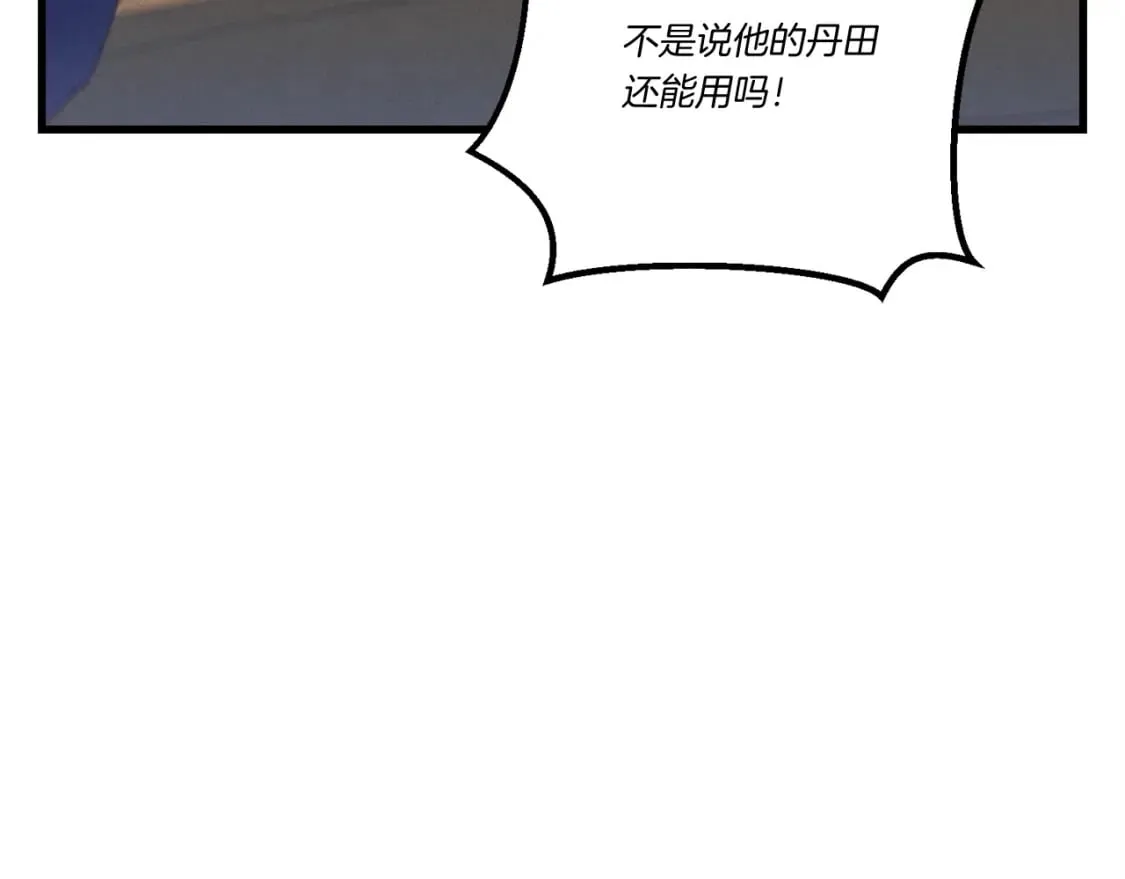第127话 风度43