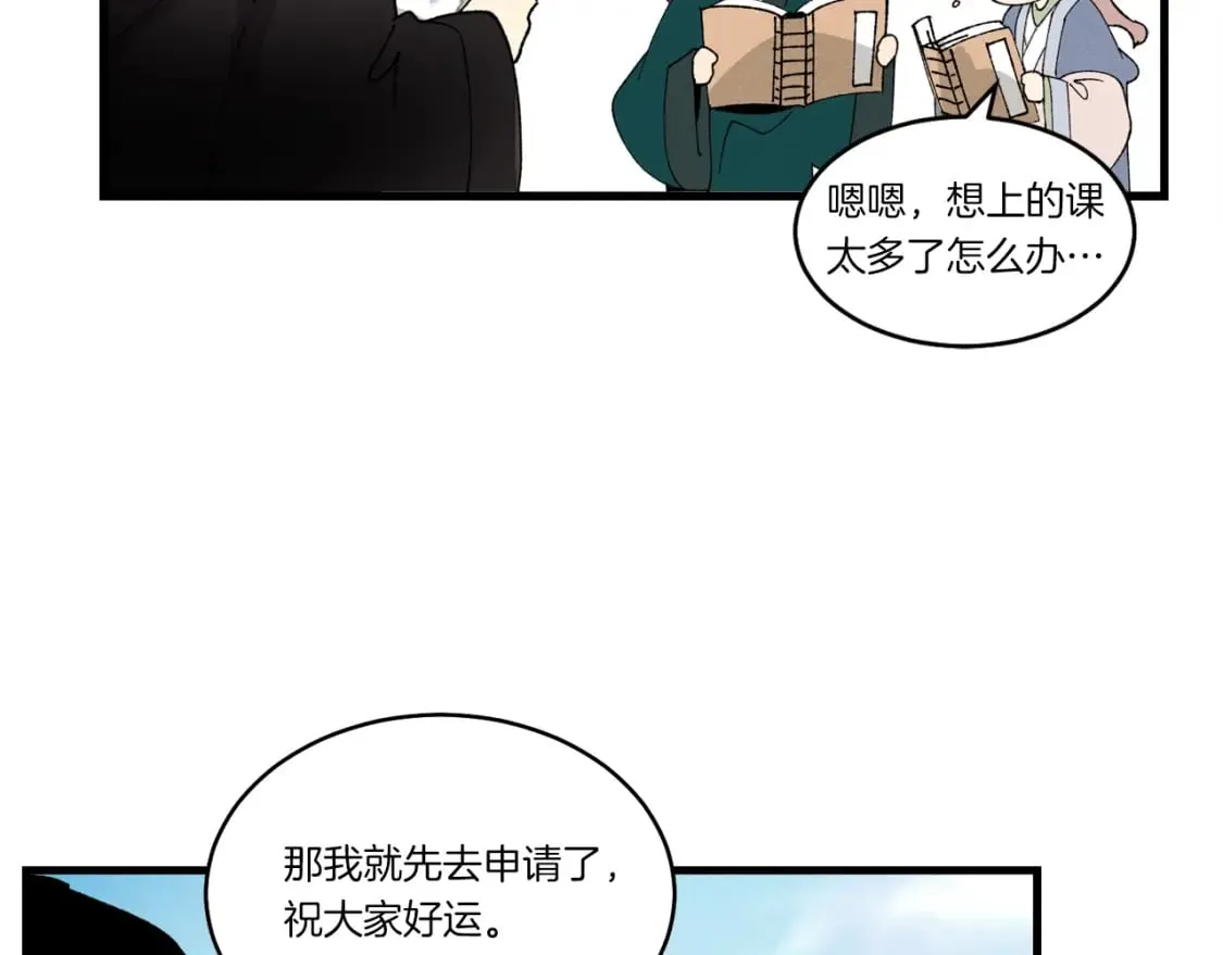 第83话 我有一门绝技169