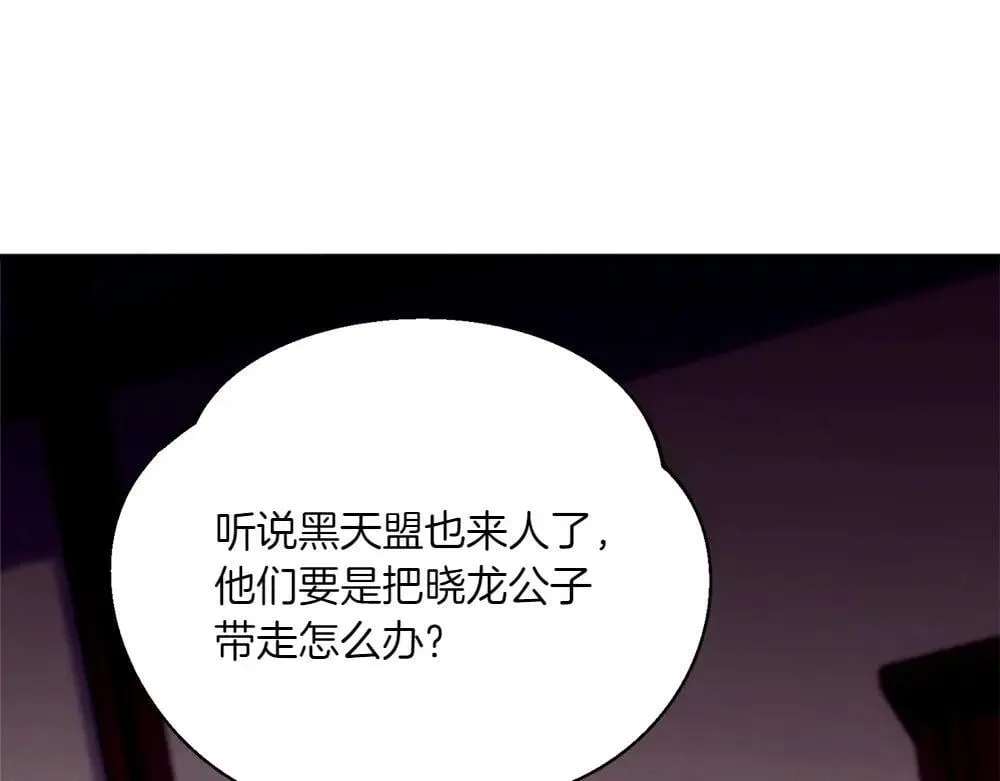 第189话 殊途同归17