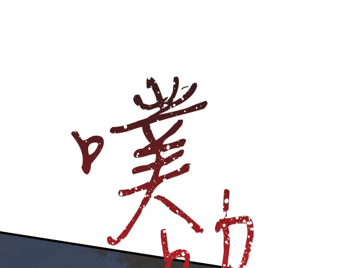 第19话 言语无法形容的舞姿49