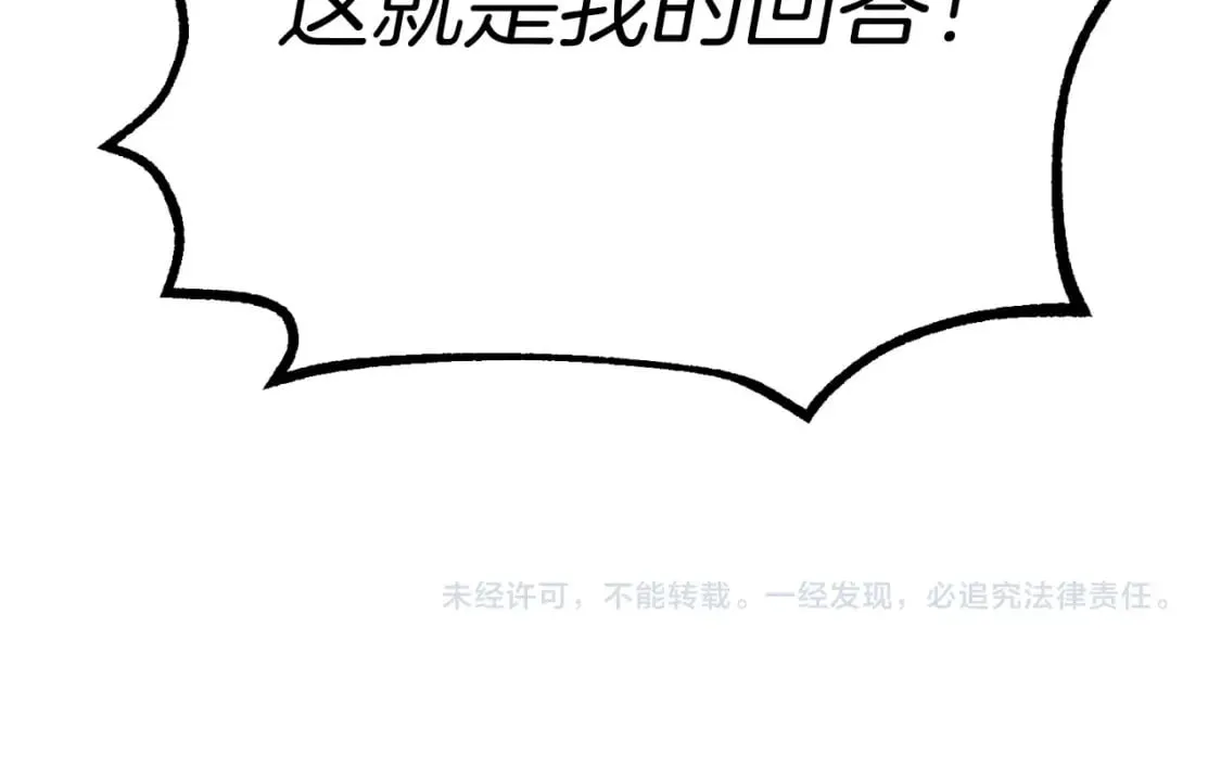 第55话 徒弟们的选择181