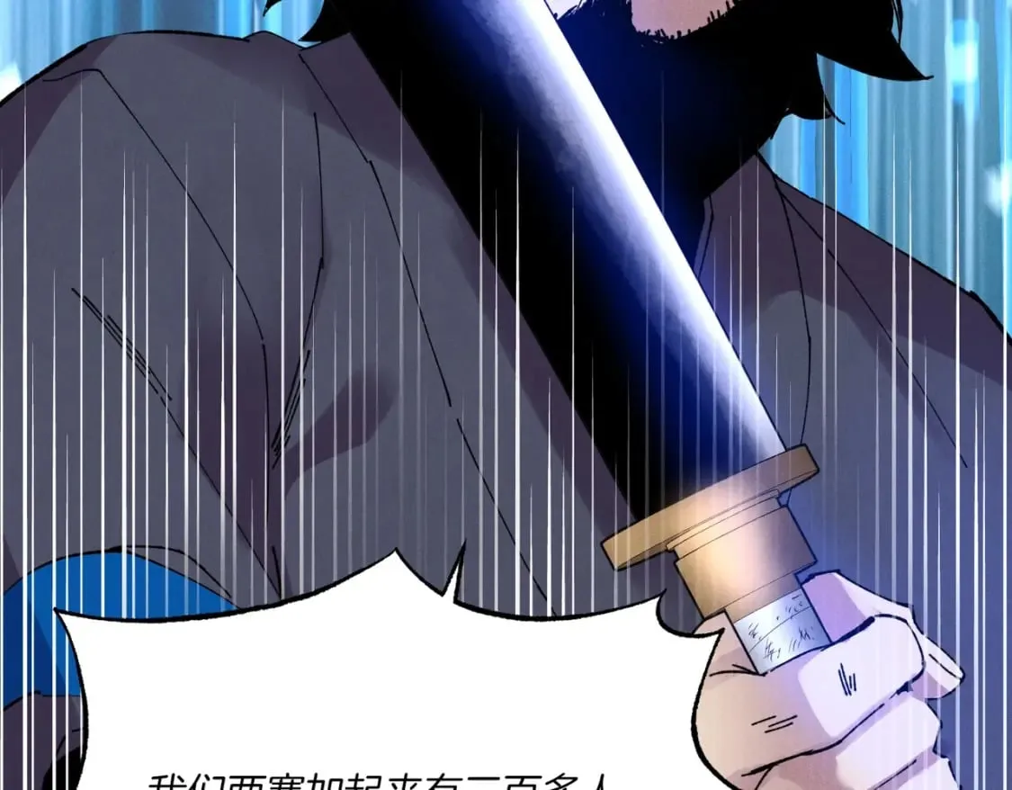 第61话 绿林七十二寨65