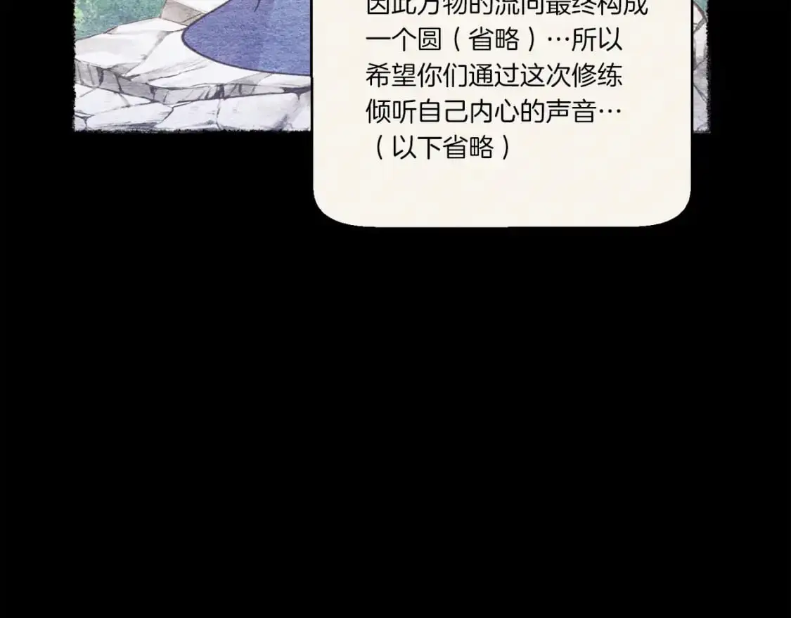 第163话 行走的闹钟128