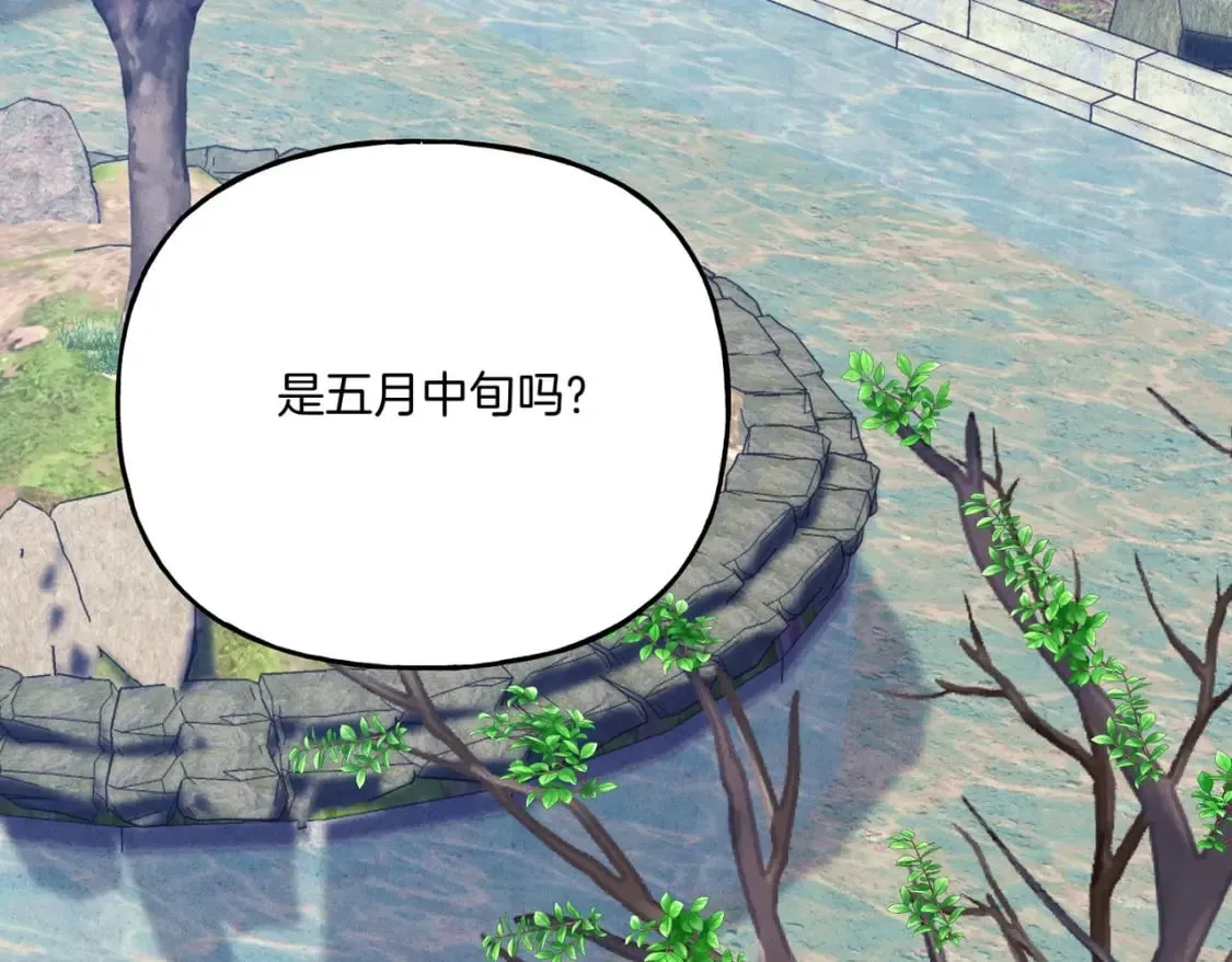 第112话 大师兄183