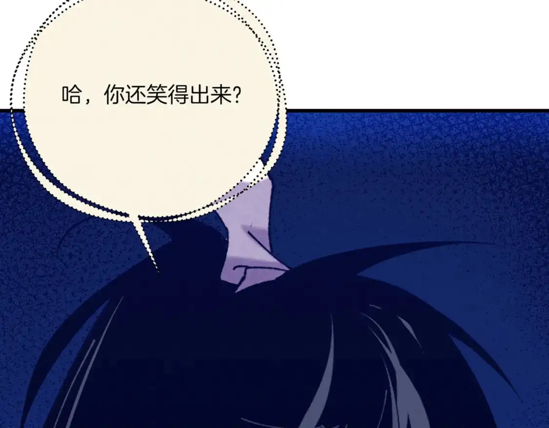 第151话 激战86