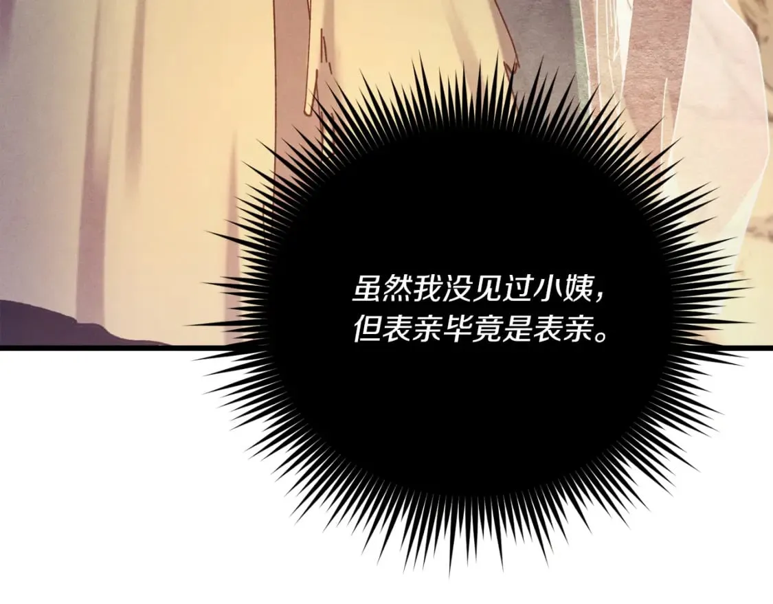 第167话 天地双煞137