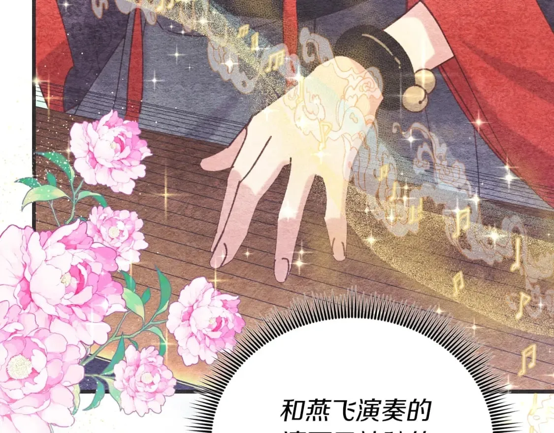 第131话 最后一曲130