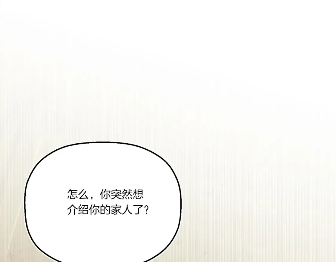 第173话 音律疗伤42