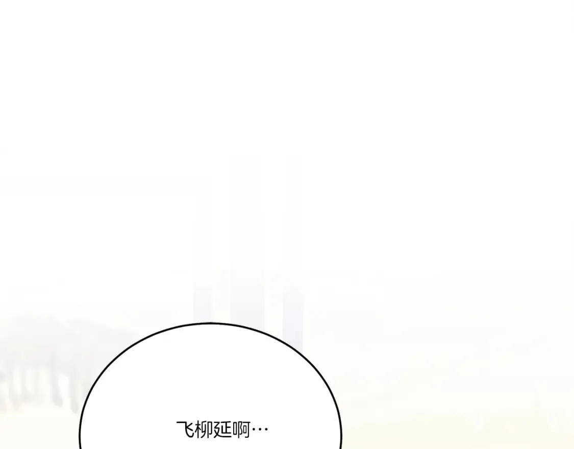 第136话 七绝剑神251