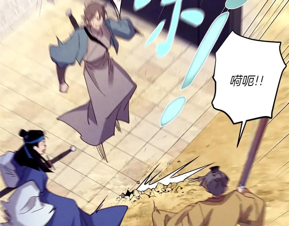 第189话 殊途同归219