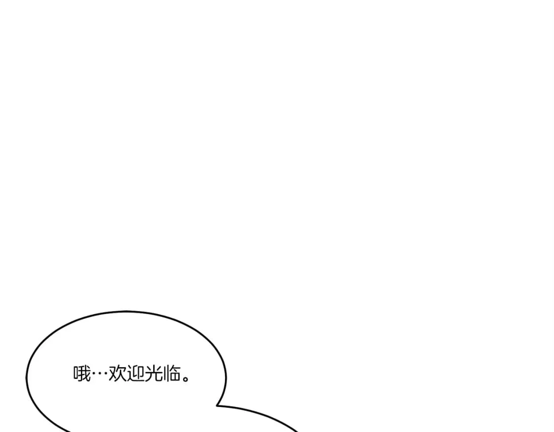 第71话 冰火死敌45