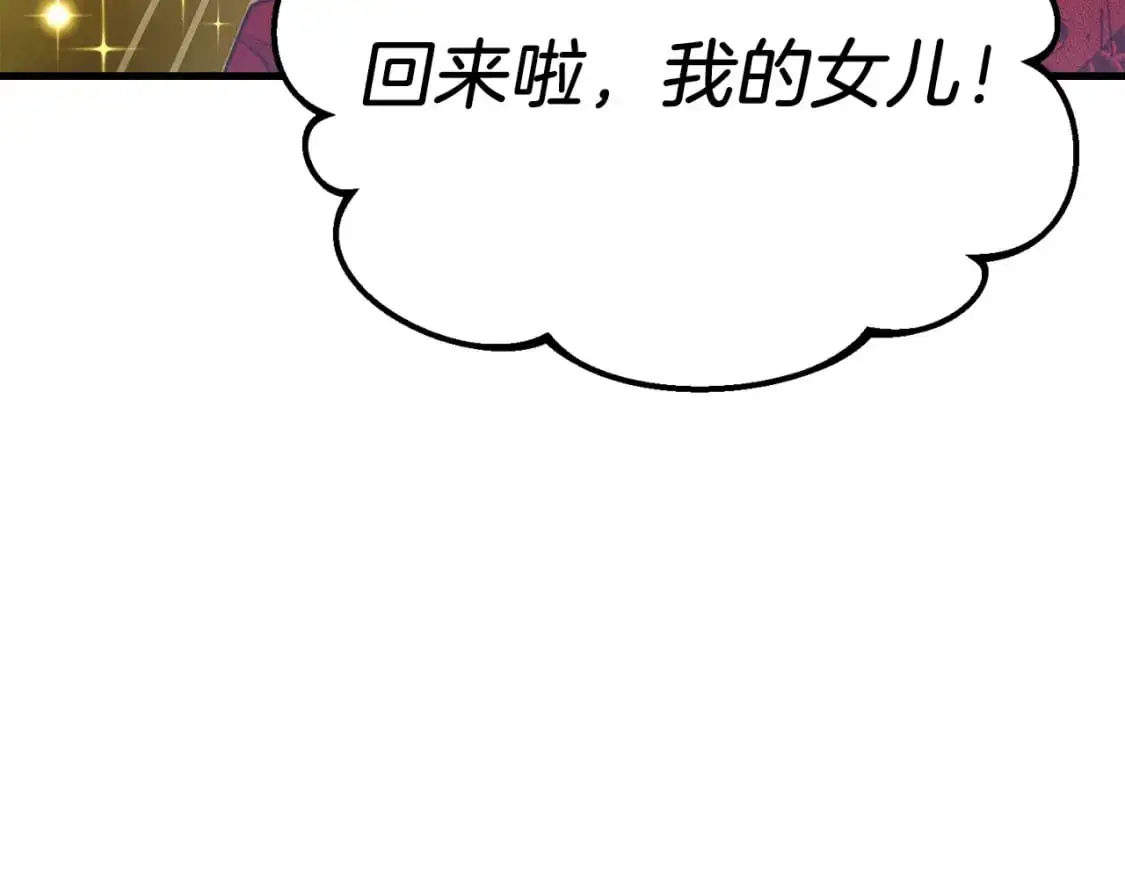 第145话 那首曲子97