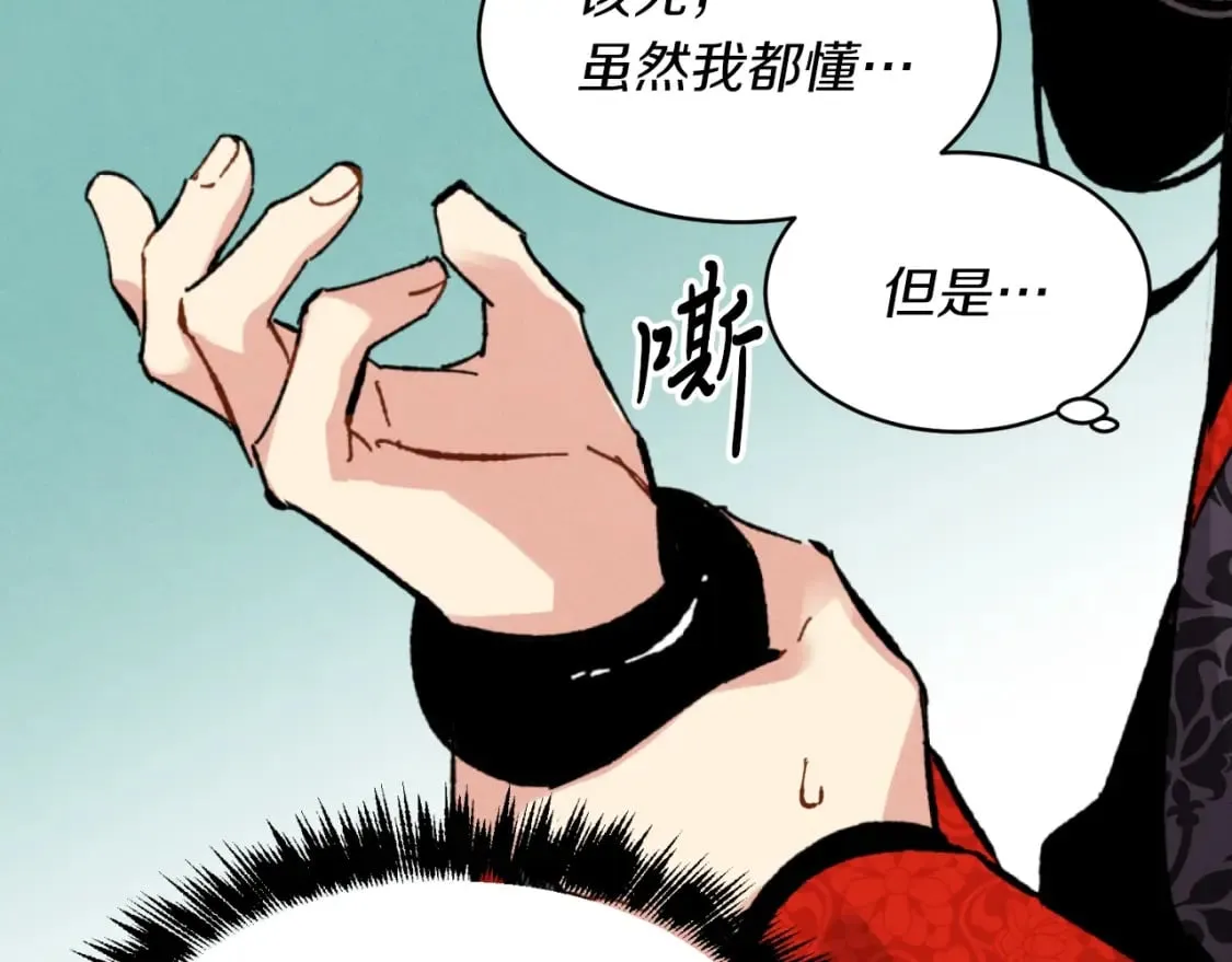 第31话 解放83