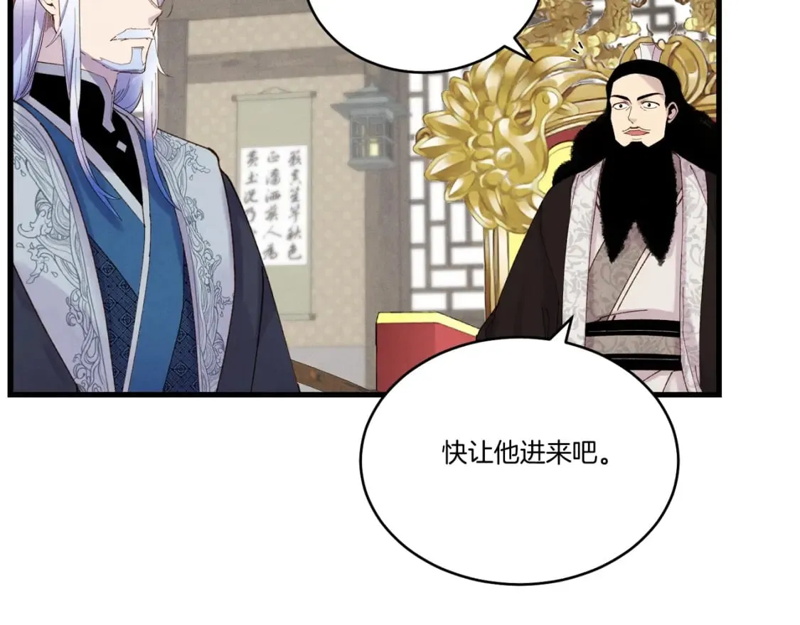 第100话 焰刀117